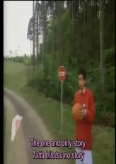 Kirai Dayo - Fairchild (You)