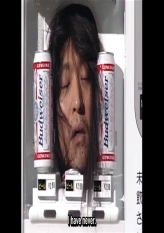 Sukima Otoko - Vending Machine