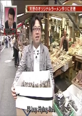 Battle Of The King Of Ramen