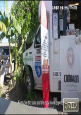 Hamada's Holiday In Hawaii E02