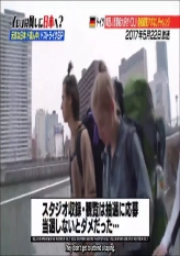 German Couple (Bananaman)