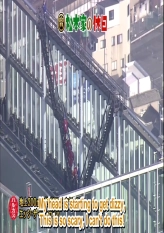 Matsumotoke - Daredevil