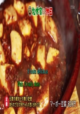 Matsumotoke - Reunion With Morioka