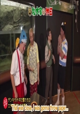 Matsumotoke - Shocked By Eel