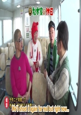 Matsumotoke - The Ieshima Drunken Crab Adventure 1