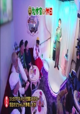 Matsumotoke - Visit To Nishikujo