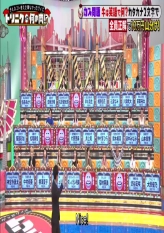 Toriniku - How Do You Say Cow in English