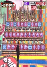 Toriniku - What Is Ketchup Made From