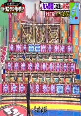 Toriniku - Which Ocean Is This