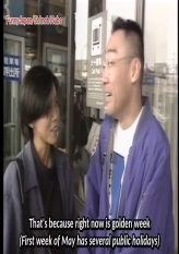 Does the Giant Yogurt Tower Have a Production Date