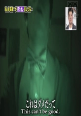 Endo's Shinichi On Location #1