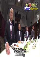 Mori Shinichi Dinner Show