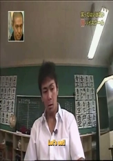 High School - Part 2