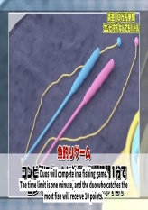 1st Duo Showdown: Various Competitions Battle