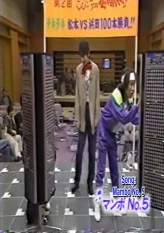 Matsumoto Vs Hamada 100 #2