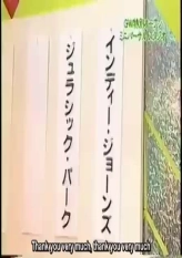 Miniversal Studios Japan