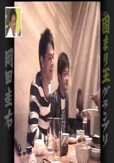 Freeze King Grand Prix Part 1