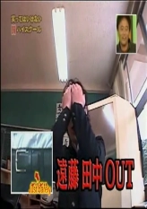 High School - Part 1