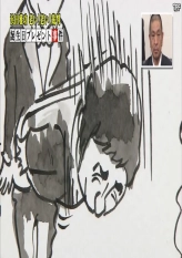 Aged Hamada Trial Part 1