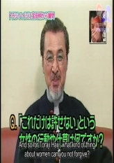 Toraji Haiji - Talk &amp; Performance