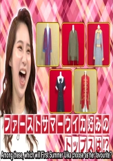 #1580 - 7th I Think This Item Will Suit You