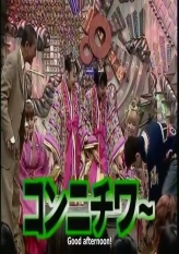 Minimoni's Antics With Downtown