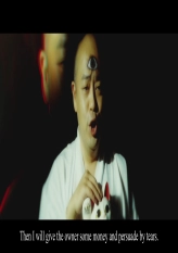 Rice Bowl Of A Cat (Rock Version)