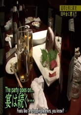 Tanaka's Breakdown 2