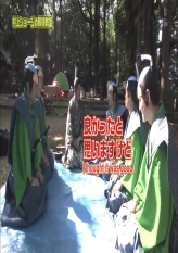 Murakami's Class - Feudal Lord