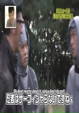 Murakami's Class - Ninja ft. Girolamo