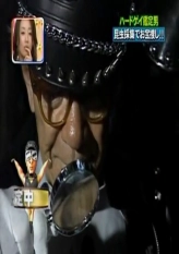 Daibakuten - Hard Gay Bug Hunt