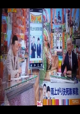 The Person Matsumoto Wants to Make Laugh the Most