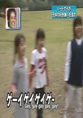 Daibakuten - Hard Gay Cooking - #2