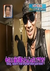 Daibakuten - Hard Gay Hiromi Go