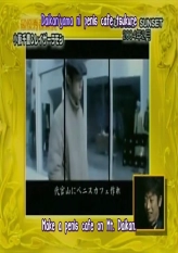 Daibakuten - Hard Gay Sunrise Sunset