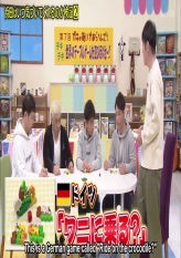 Tabletop Games Hamada Dokkiri #2