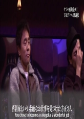 Hosei's Fake Thank You Letters (part 2)