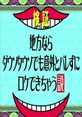 Wednesday Downtown 2019.07.24