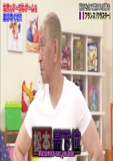 7th Let's Play with Tabletop Games from Around the World