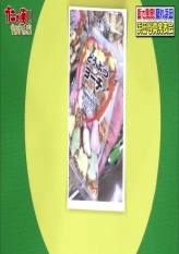 Wednesday Downtown 2020.02.05