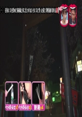 Akatsu's Journey To Cross The Tsugaru Strait