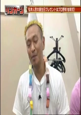 Matsumoto's 43rd Birthday At The Ballpark