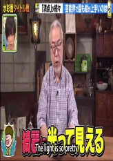 Spring Watercolor Title Match