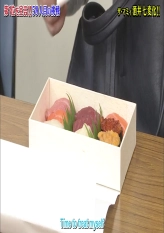 The Mummy's Sakai Shichi Henge