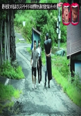 Wednesday Downtown Detective Tsuda Part 2