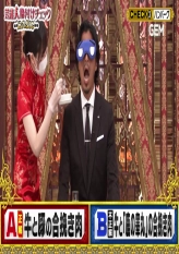 ENTERTAINER RATING CHECK - 2022 Spring Special