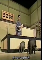 Itao Itsuji Kamikiri Mandan