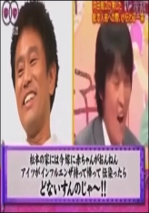 Matsumoto Hitoshi no Maru Maru na Hanashi - Hamada Is Strict but He Is Kind