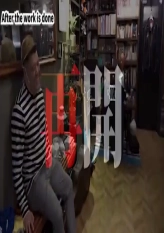 Paris Hilton - Cookie and Kotouge