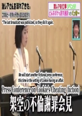 Specialist Who Can Interpret Cookie's Jokes